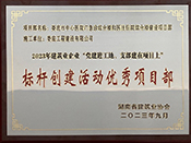 2023꽨I(y)I(y)hM(jn)֧(xing)ĿϘ(bio)U(chung)Ӄ(yu)(xing)Ŀ